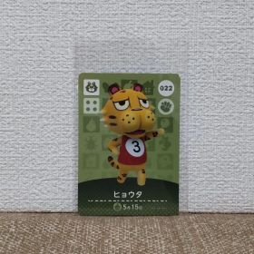 どうぶつの森 amiiboカード ヒョウタ