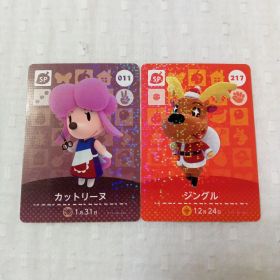 おまとめ割有 amiiboカード どうぶつの森 カットリーヌ ジングル ２枚組
