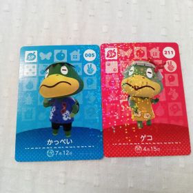 おまとめ割有 amiiboカード どうぶつの森 かっぺい ゲコ ２枚組