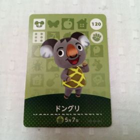 おまとめ割有 amiiboカード どうぶつの森 ドングリ 120 匿名発送