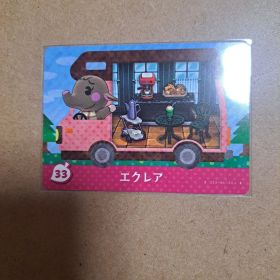 amiibo カード あつまれどうぶつの森 エクレア 33
