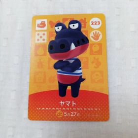 おまとめ割有 amiiboカード どうぶつの森 ヤマト 223 任天堂 匿名発送