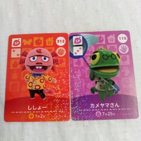 おまとめ割有 amiiboカード どうぶつの森 カメヤマさん ししょー ２枚組