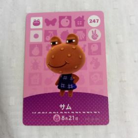 おまとめ割有 amiiboカード どうぶつの森 サム 247 匿名発送