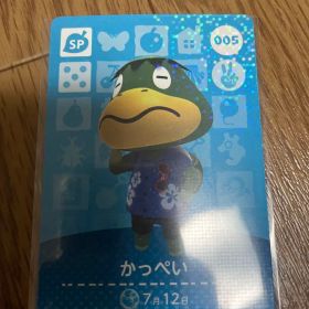 かっぺい あつ森・あつまれどうぶつの森・アミーボ・amiiboカード