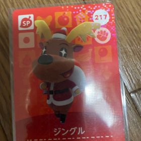 ジングル あつ森・あつまれどうぶつの森・アミーボ・amiiboカード