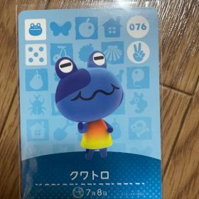 クワトロ あつ森・あつまれどうぶつの森・アミーボ・amiiboカード