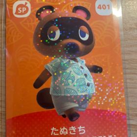 たぬきち あつ森・あつまれどうぶつの森・アミーボ・amiiboカード