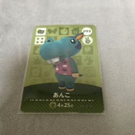 どうぶつの森 amiiboカード あんこ