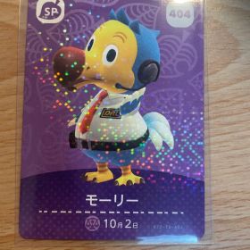 モーリー あつ森・あつまれどうぶつの森・アミーボ・amiiboカード