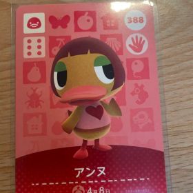 アンヌ あつ森・あつまれどうぶつの森・アミーボ・amiiboカード