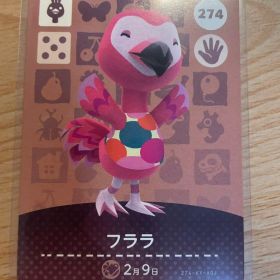 フララ あつ森・あつまれどうぶつの森・アミーボ・amiiboカード