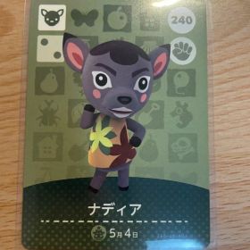 ナディア あつ森・あつまれどうぶつの森・アミーボ・amiiboカード