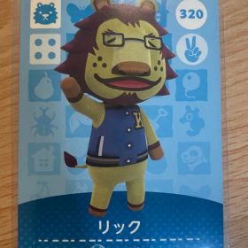 リック あつ森・あつまれどうぶつの森・アミーボ・amiiboカード