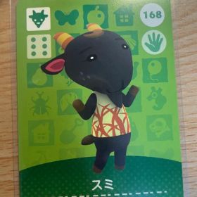 スミ あつ森・あつまれどうぶつの森・アミーボ・amiiboカード