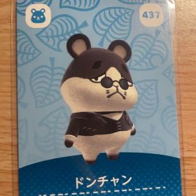 ドンチャン あつ森・あつまれどうぶつの森・アミーボ・amiiboカード