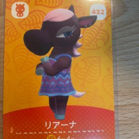 リアーナ あつ森・あつまれどうぶつの森・アミーボ・amiiboカード