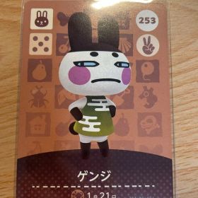 ゲンジ あつ森・あつまれどうぶつの森・アミーボ・amiiboカード