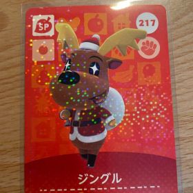ジングル あつ森・あつまれどうぶつの森・アミーボ・amiiboカード