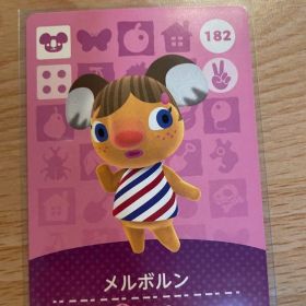 メルボルン あつ森・あつまれどうぶつの森・アミーボ・amiiboカード