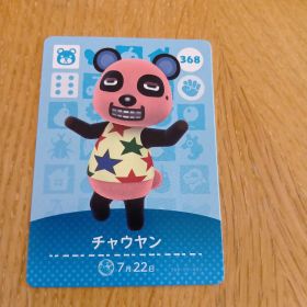 amiiboカード チャウヤン 368