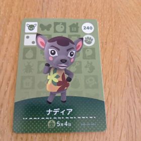 amiiboカード ナディア 240