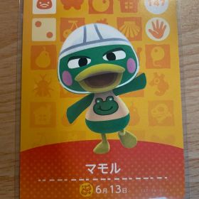 マモル あつ森・あつまれどうぶつの森・アミーボ・amiiboカード