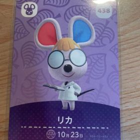 リカ あつ森・あつまれどうぶつの森・アミーボ・amiiboカード