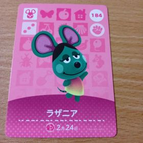 amiiboカード ラザニア 184