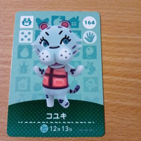amiiboカード コユキ 164