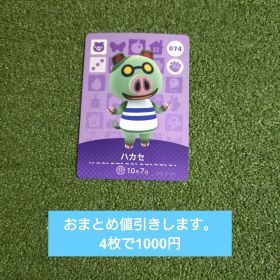 ハカセ amiiboカード どうぶつの森