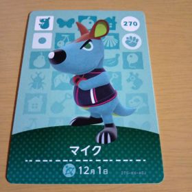 amiiboカード マイク 270