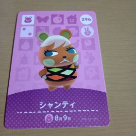 amiiboカード シャンティ 296