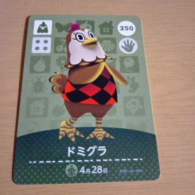 amiiboカード ドミグラ 250