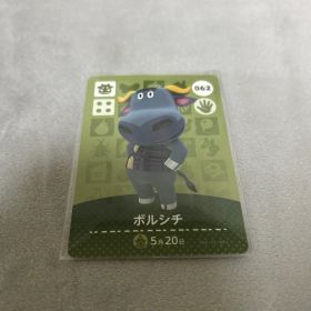 あつまれどうぶつの森 ボルシチ amiiboカード