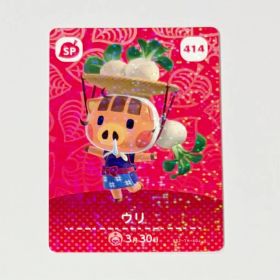 あつまれどうぶつの森 amiibo カード ウリ