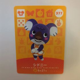 amiiboカード シドニー 377 どうぶつの森