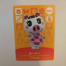 どうぶつの森 amiiboカード ルーシー 349