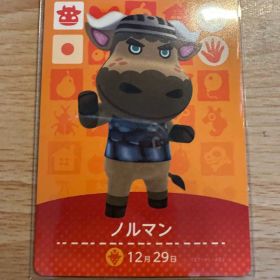 ノルマン あつ森・あつまれどうぶつの森・アミーボ・amiiboカード