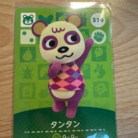 タンタン あつ森・あつまれどうぶつの森・アミーボ・amiiboカード