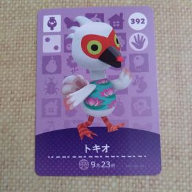 どうぶつの森 amiiboカード トキオ