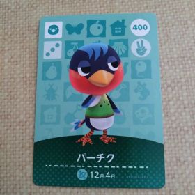 どうぶつの森 amiiboカード パーチク