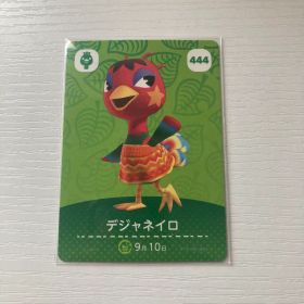 あつまれどうぶつの森 amiiboカード