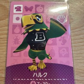 ハルク あつ森・あつまれどうぶつの森・アミーボ・amiiboカード