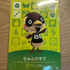 ちゅんのすけ あつ森・あつまれどうぶつの森・アミーボ・amiiboカード