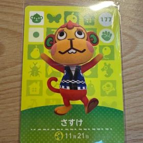さすけ あつ森・あつまれどうぶつの森・アミーボ・amiiboカード