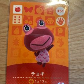 チョキ あつ森・あつまれどうぶつの森・アミーボ・amiiboカード