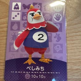 ぺしみち あつ森・あつまれどうぶつの森・アミーボ・amiiboカード