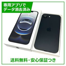 【バッテリー100％】iPhone 16e 256GB ブラック SIMフリー