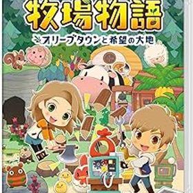 【中古】(非常に良い)牧場物語 オリーブタウンと希望の大地 -Switch